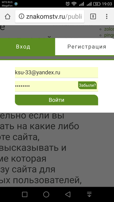 ����������� � �����������