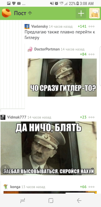 ����������� � �����������