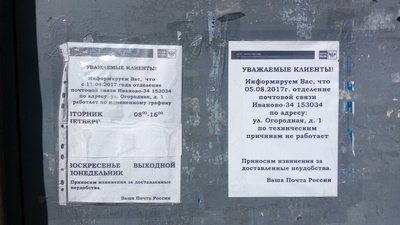 ����������� � �����������