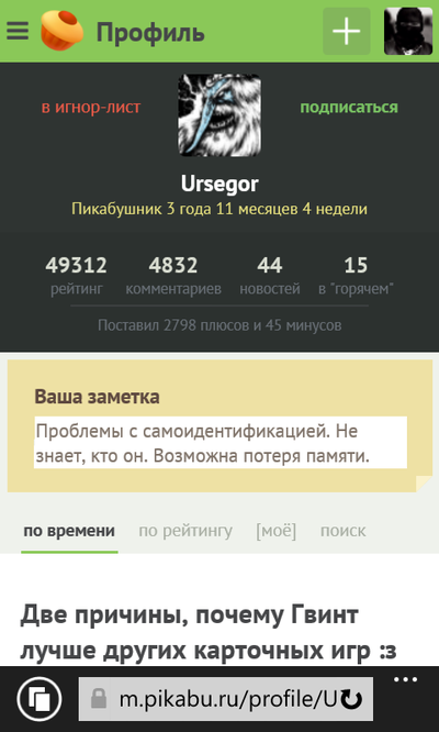 Иллюстрация к комментарию