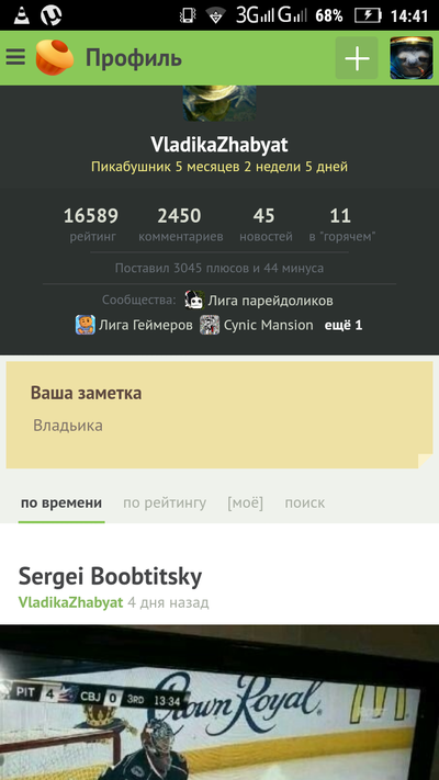 Иллюстрация к комментарию