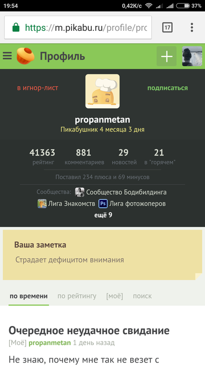 Иллюстрация к комментарию