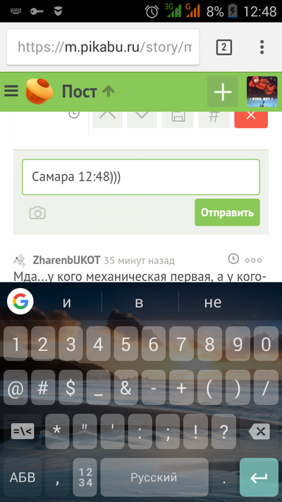 ����������� � �����������