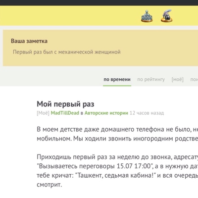 ����������� � �����������