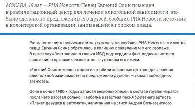 ����������� � �����������