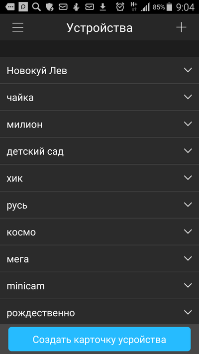ошибка кода ivms 4200 exe 317 записи не найдены. 1503119208121398956. ошибка кода ivms 4200 exe 317 записи не найдены фото. ошибка кода ivms 4200 exe 317 записи не найдены-1503119208121398956. картинка ошибка кода ivms 4200 exe 317 записи не найдены. картинка 1503119208121398956. Файл ivms-4200.exe из unknown Company является частью iVMS-4200. ivms-4200.exe, расположенный в cprogram filesivms-4200 stationivms-4200ivms-4200 clientivms-4200.exe с размером файла 7547776 байт, версия файла 2.00.00.00, подпись 8309e345a6f83cd9145727911d058358.
