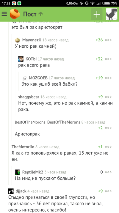 ����������� � �����������