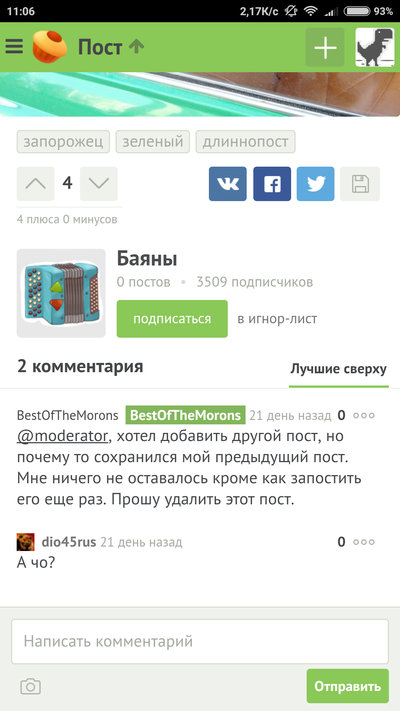 ����������� � �����������