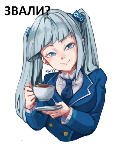 Иллюстрация к комментарию