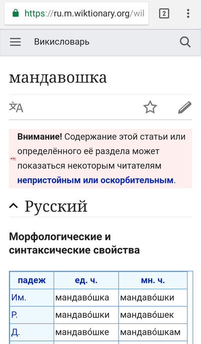 Иллюстрация к комментарию