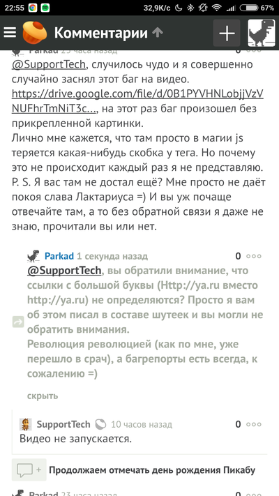 ����������� � �����������