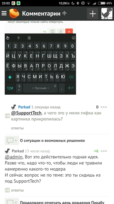 ����������� � �����������