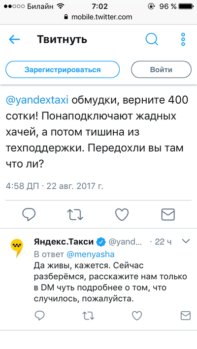 ����������� � �����������