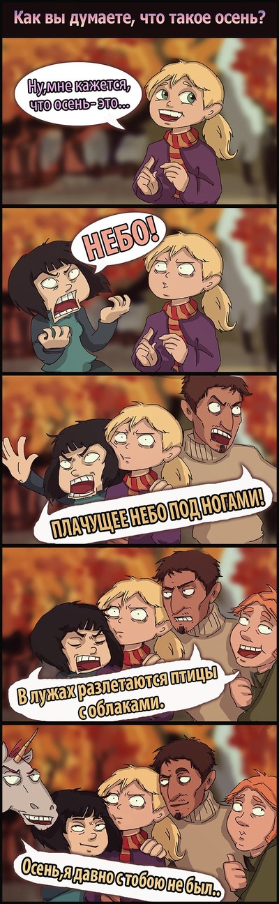 ����������� � �����������