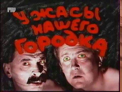 Зло не дремлет что значит. Смотреть фото Зло не дремлет что значит. Смотреть картинку Зло не дремлет что значит. Картинка про Зло не дремлет что значит. Фото Зло не дремлет что значит