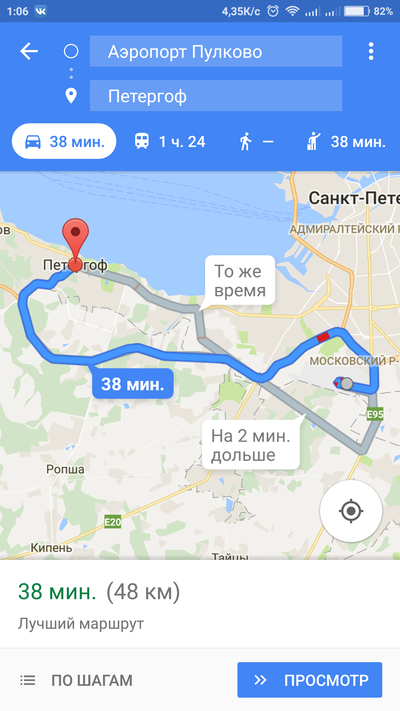 ����������� � �����������