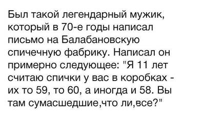 Иллюстрация к комментарию