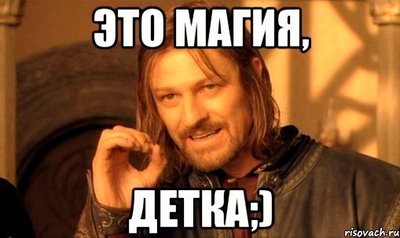 Иллюстрация к комментарию