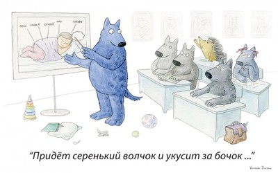 Иллюстрация к комментарию
