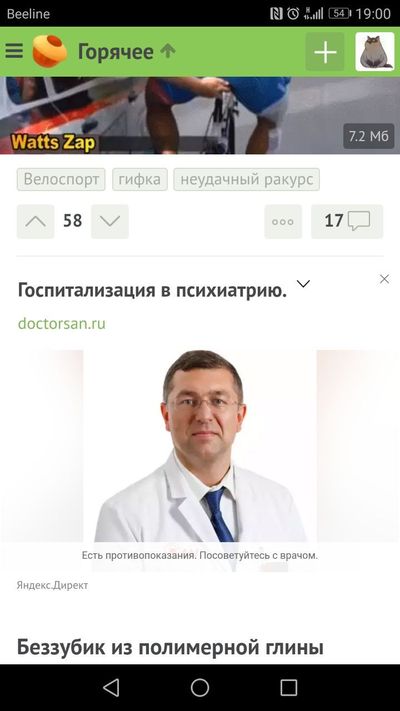 Иллюстрация к комментарию