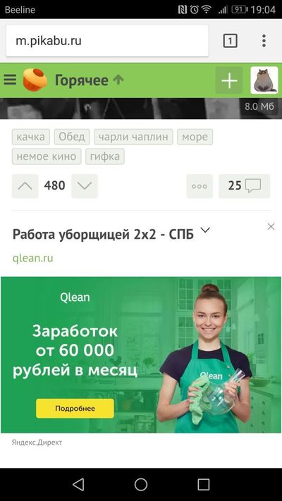 Иллюстрация к комментарию