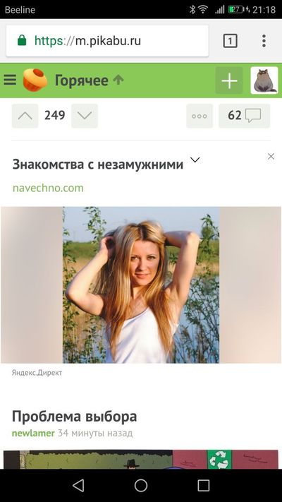 Иллюстрация к комментарию
