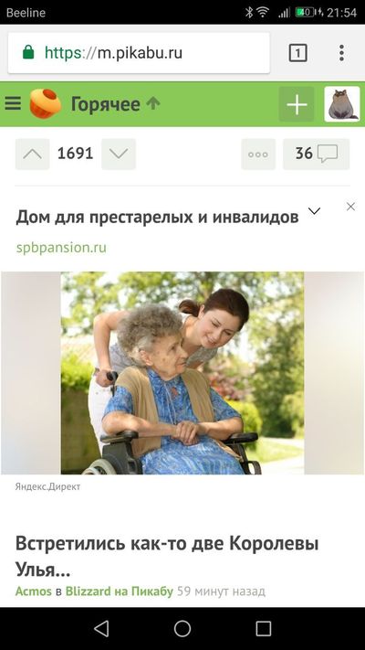 Иллюстрация к комментарию