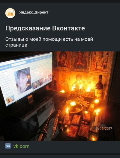 Иллюстрация к комментарию