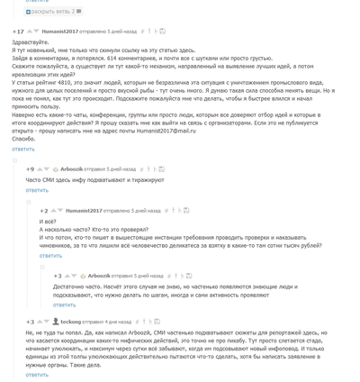 ����������� � �����������