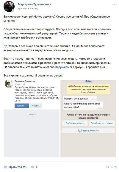 ����������� � �����������