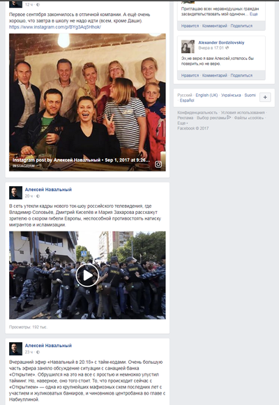 ����������� � �����������