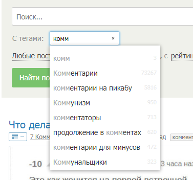 Иллюстрация к комментарию