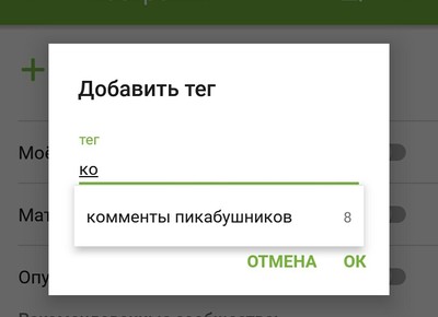 Иллюстрация к комментарию