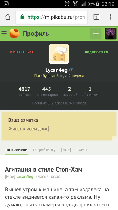 Иллюстрация к комментарию