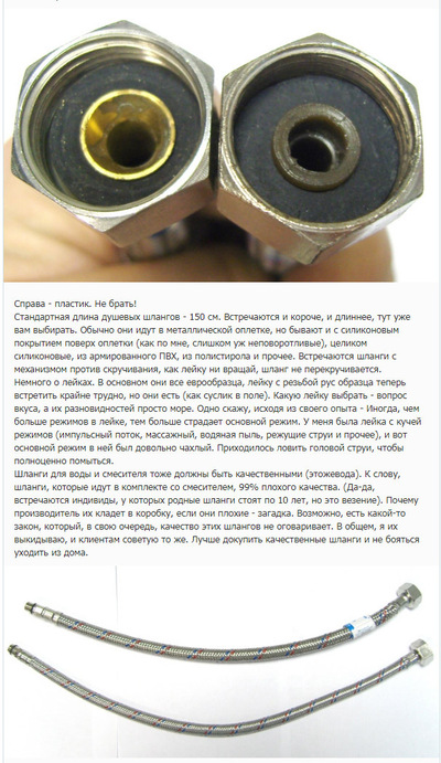 Шланг двухзагибный что это. Смотреть фото Шланг двухзагибный что это. Смотреть картинку Шланг двухзагибный что это. Картинка про Шланг двухзагибный что это. Фото Шланг двухзагибный что это