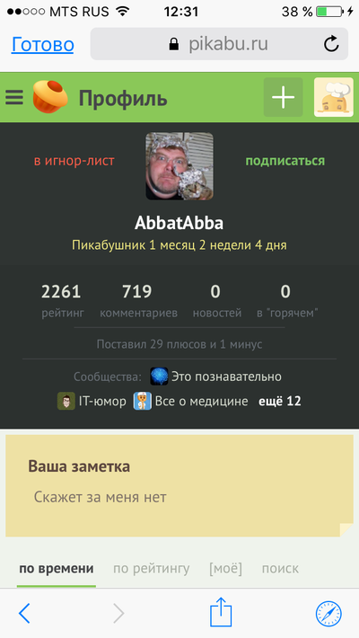 ����������� � �����������