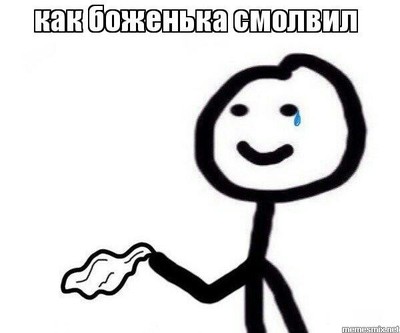 Иллюстрация к комментарию