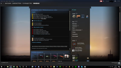 ����������� � �����������