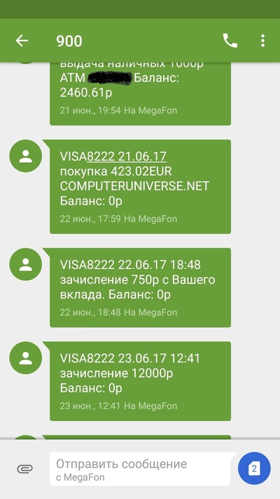 Могут ли мошенники вогнать карту в минус, слуга народа смотреть онлайн в hd и каким должно быть главное зеркало телескопа Могут ли мошенники вогнать карту в минус