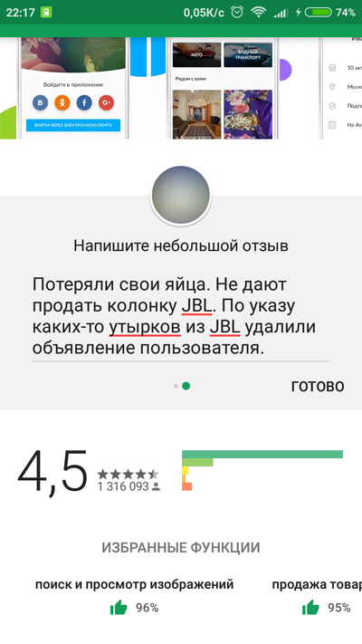 Иллюстрация к комментарию
