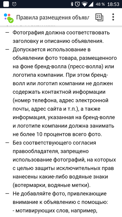 Иллюстрация к комментарию