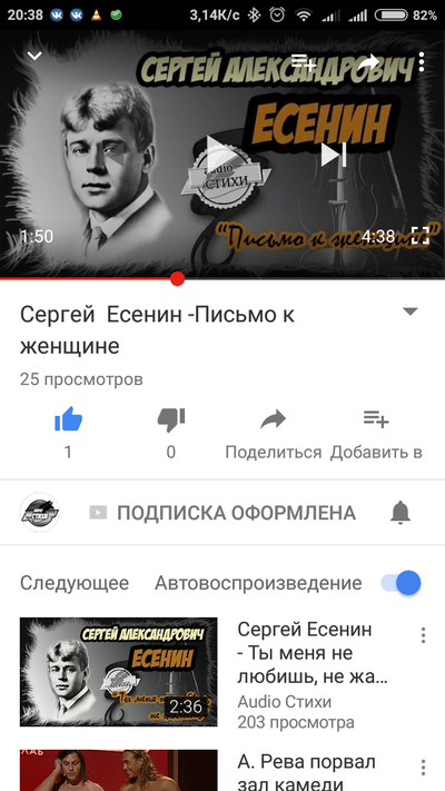 Куща что это у есенина. Смотреть фото Куща что это у есенина. Смотреть картинку Куща что это у есенина. Картинка про Куща что это у есенина. Фото Куща что это у есенина