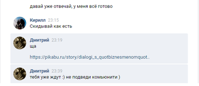 Иллюстрация к комментарию