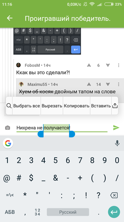 ����������� � �����������