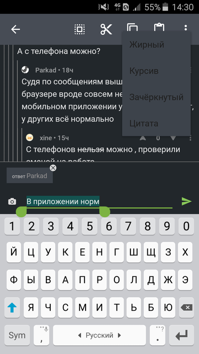 ����������� � �����������