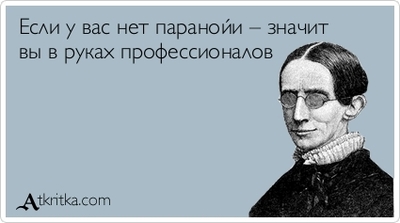 зачем заклеивают камеру на ноутбуке и телефоне. Смотреть фото зачем заклеивают камеру на ноутбуке и телефоне. Смотреть картинку зачем заклеивают камеру на ноутбуке и телефоне. Картинка про зачем заклеивают камеру на ноутбуке и телефоне. Фото зачем заклеивают камеру на ноутбуке и телефоне