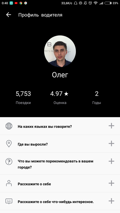 ����������� � �����������