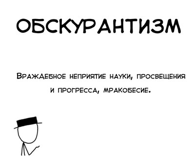 Неопровержимые доказательства что земля плоская. Смотреть фото Неопровержимые доказательства что земля плоская. Смотреть картинку Неопровержимые доказательства что земля плоская. Картинка про Неопровержимые доказательства что земля плоская. Фото Неопровержимые доказательства что земля плоская