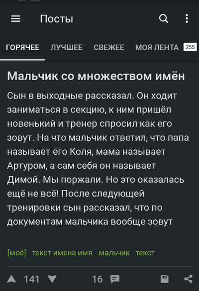 ����������� � �����������
