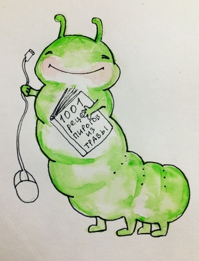 Иллюстрация к комментарию